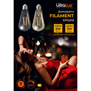 LED filament COB лампа крушка, димираща, 8W, E27, 2500K, 220-240V AC, амбър, ST64