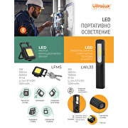 LED Работна лампа с магнитна основа и клипс 3W, 7000K, 5V DC, IP44